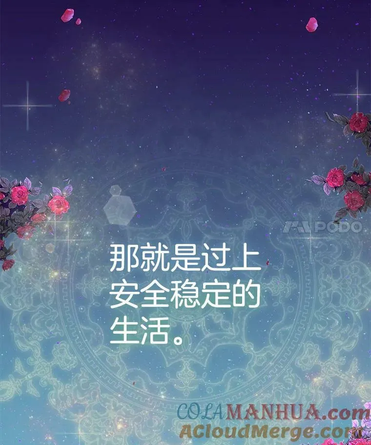 33.驯服魔物96