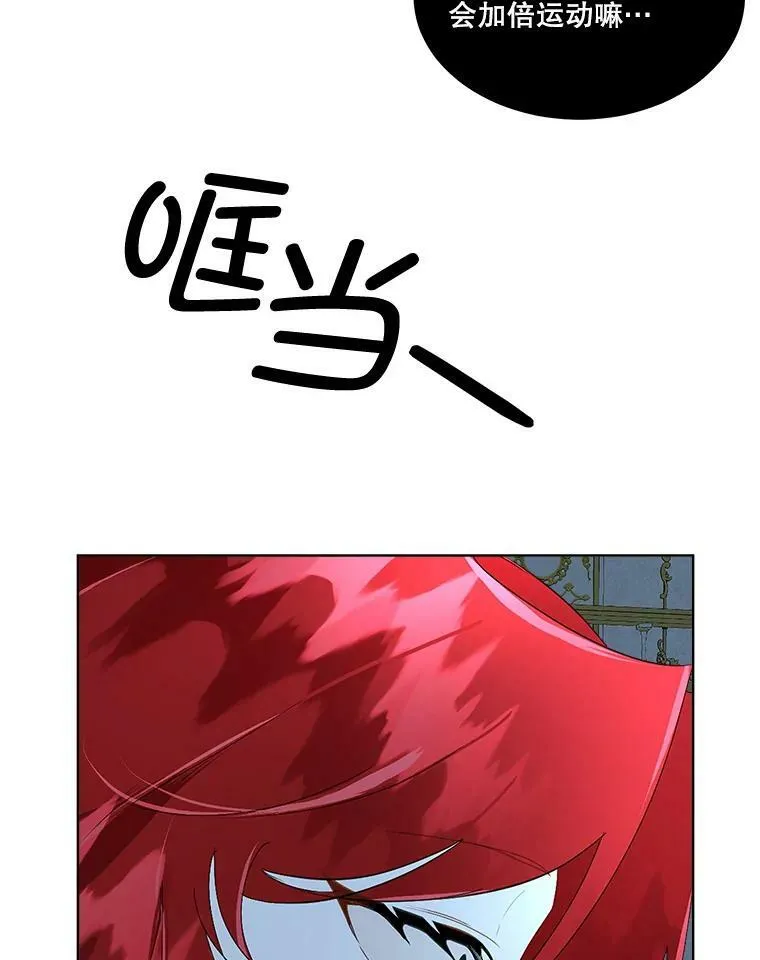 16.强制改正113
