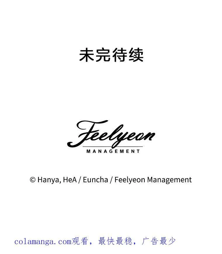 48.发现许愿池102