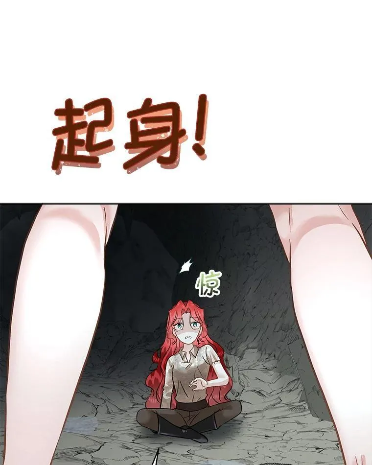 50.变回人形29