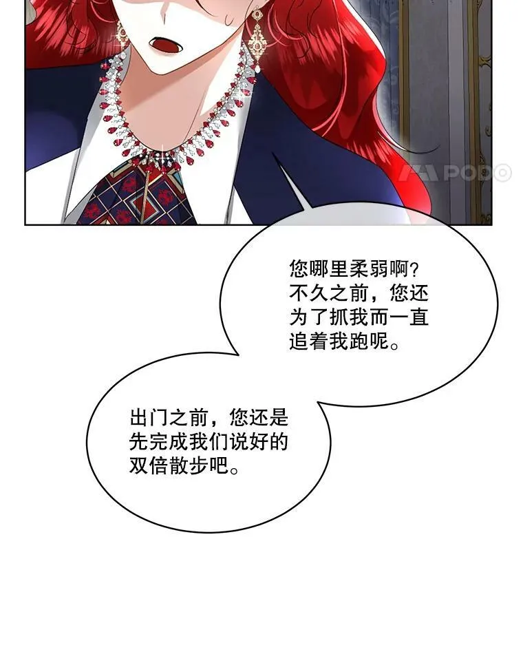 17.女仆汉娜86