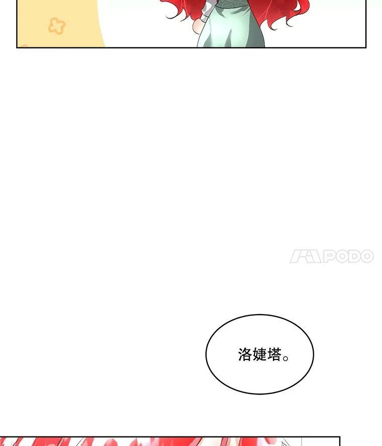 24.梳理情况67