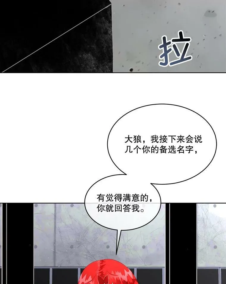 2.拉诺亚86