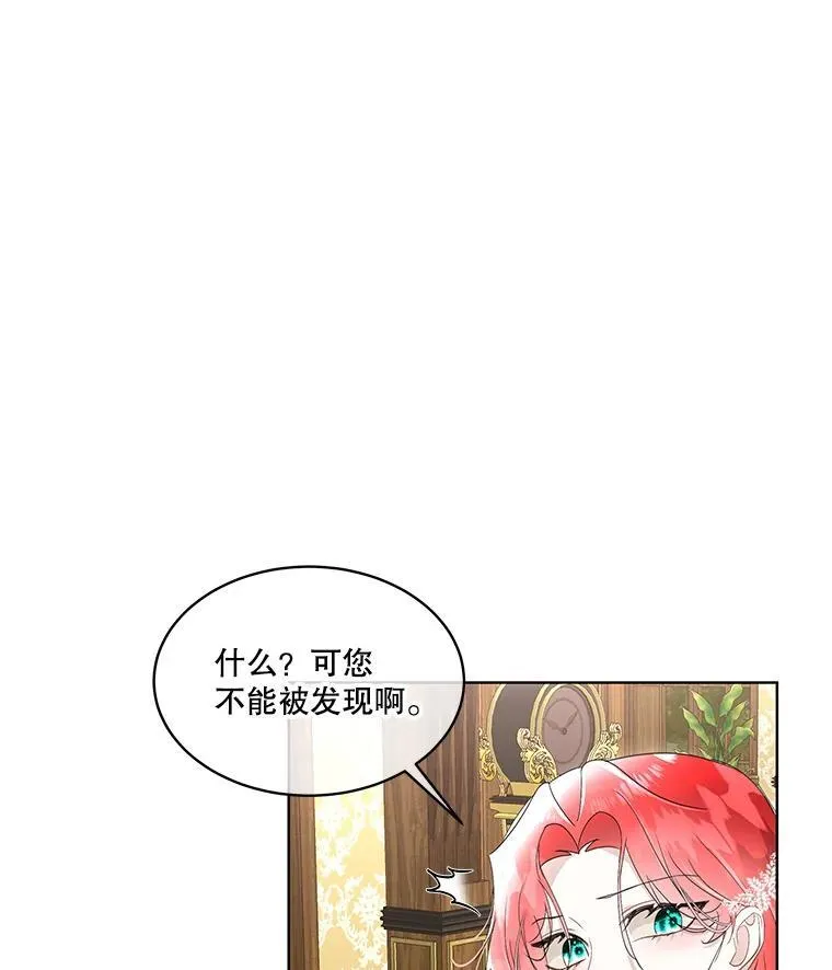 40.利尔莉娜的坦白9