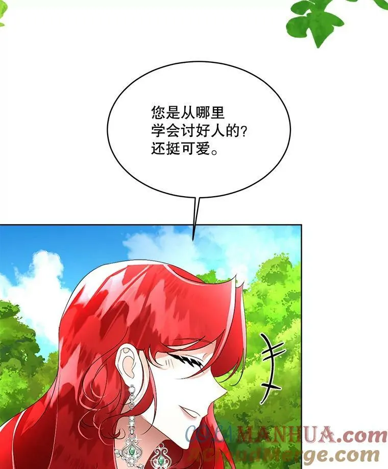 16.强制改正96