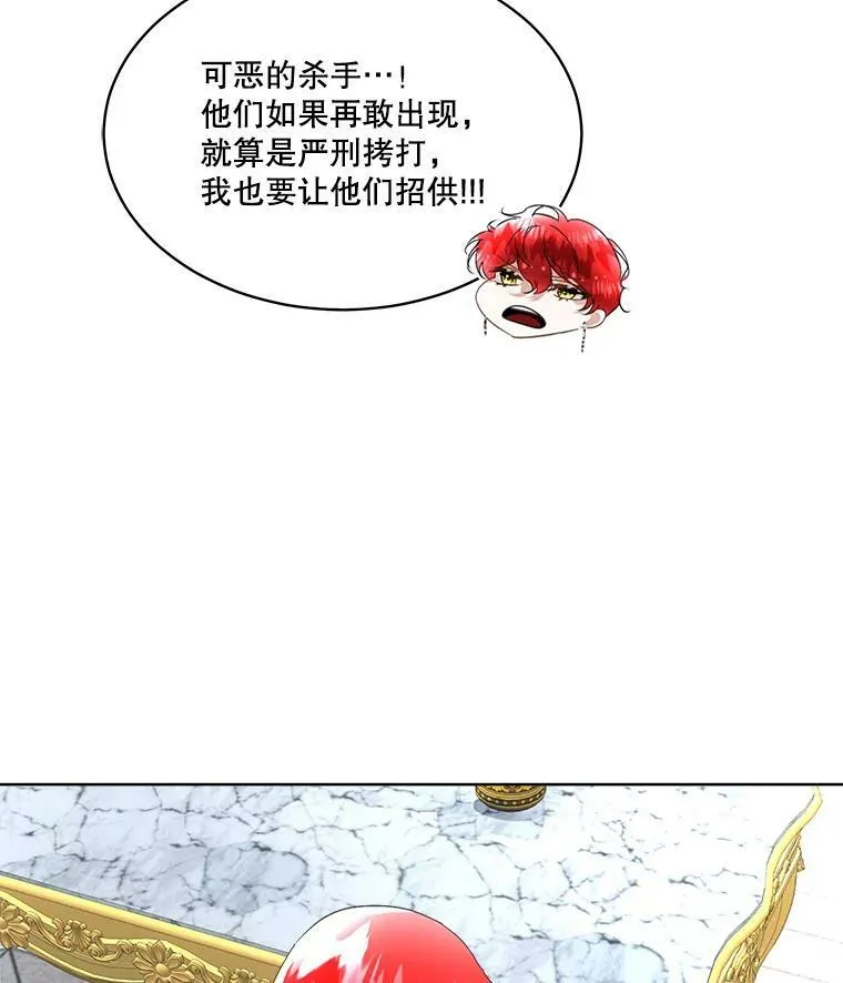14.提出建议30