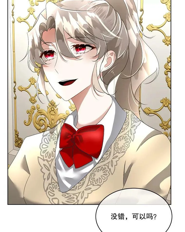 17.女仆汉娜77