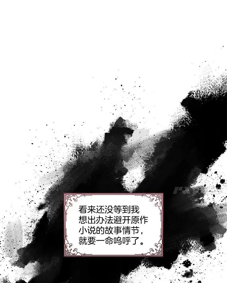 0.序章118