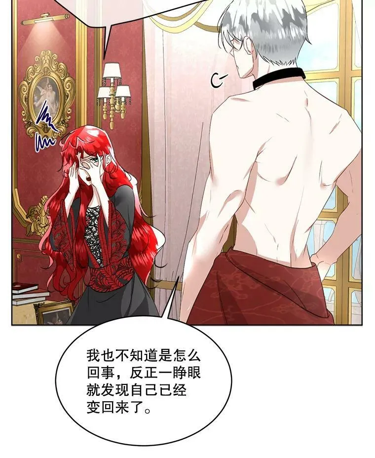 23.恢复人形47