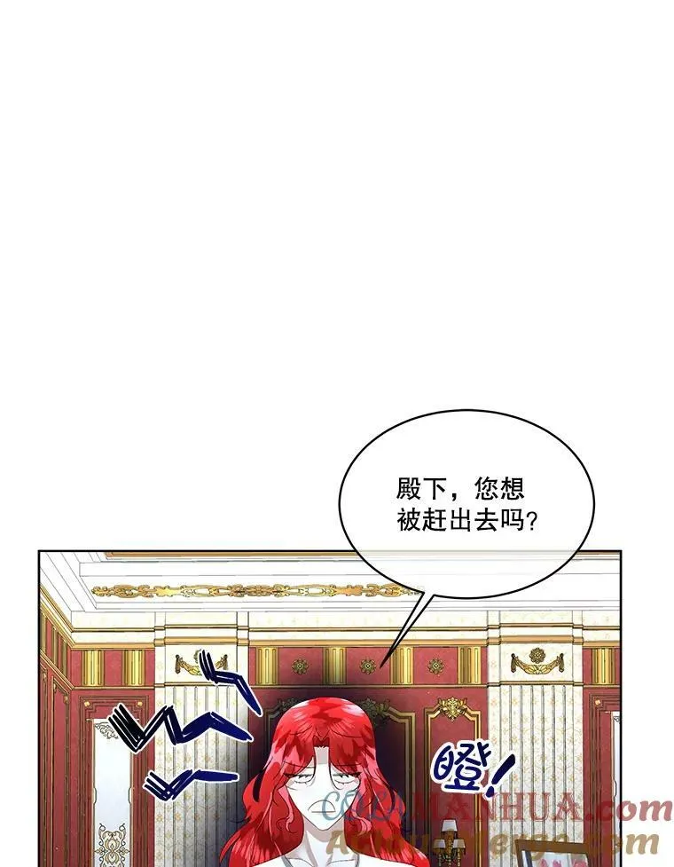 10.皇太子夏埃尔44