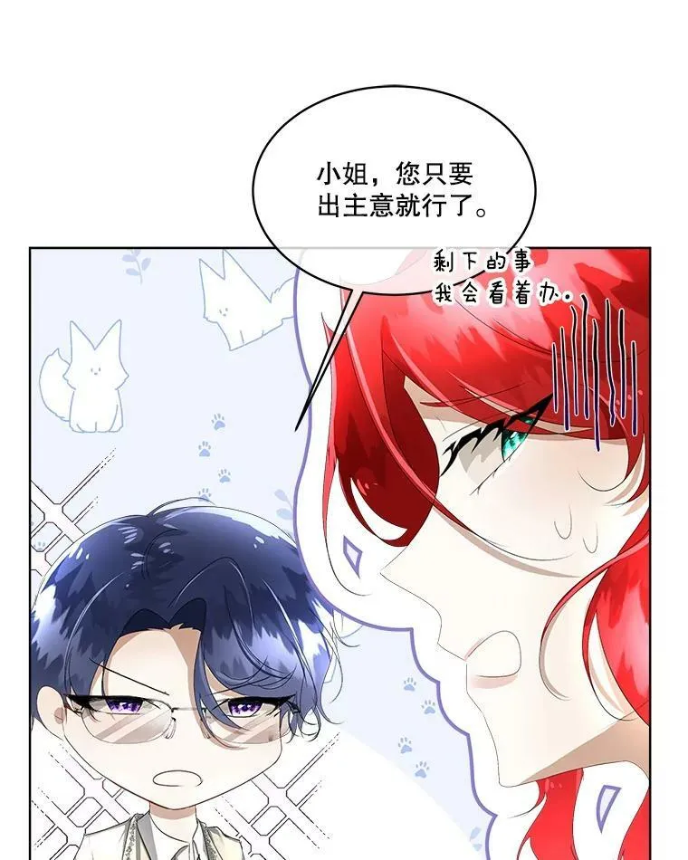 7.魔力石125