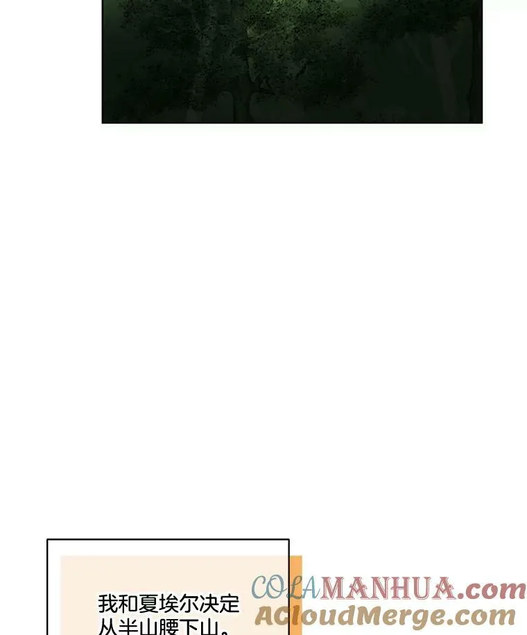 22.奇美拉64