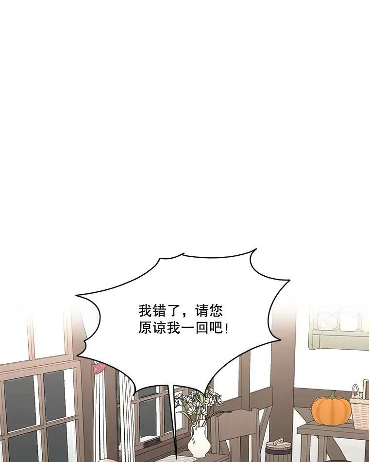 17.女仆汉娜2