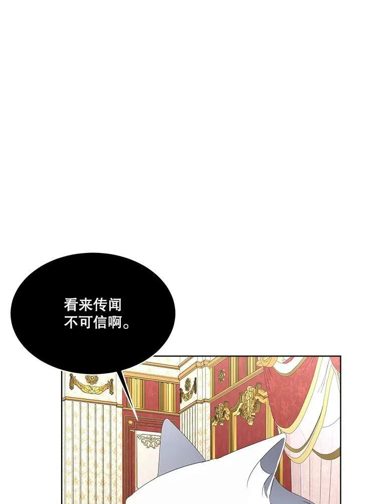 12.神秘力量26
