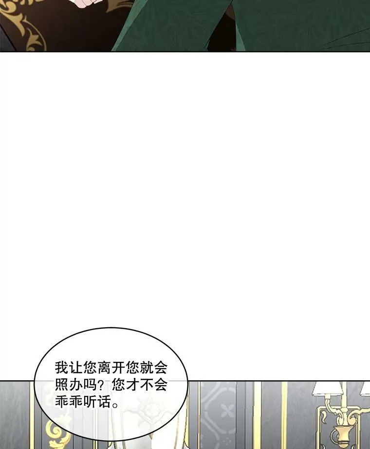 32.皇太子变骑士91
