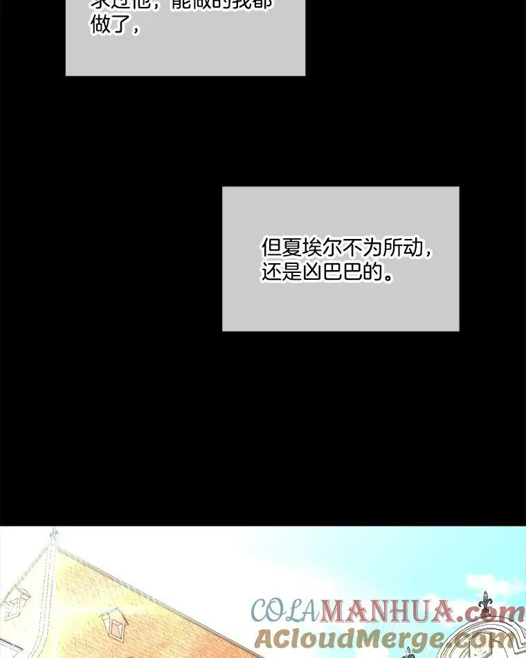4.夏夏逃脱18