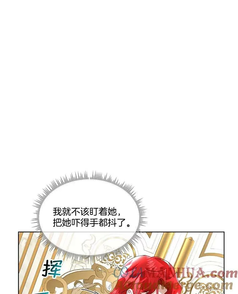 15.血的秘密32