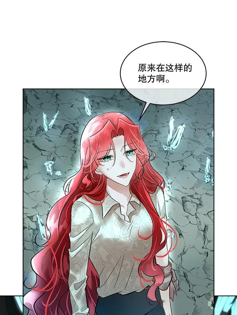 48.发现许愿池63