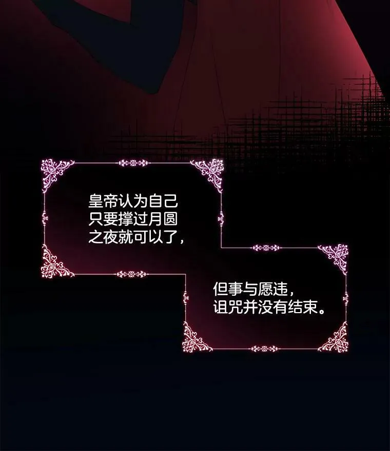 15.血的秘密74