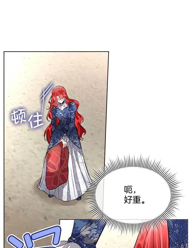 53.成人礼在即31