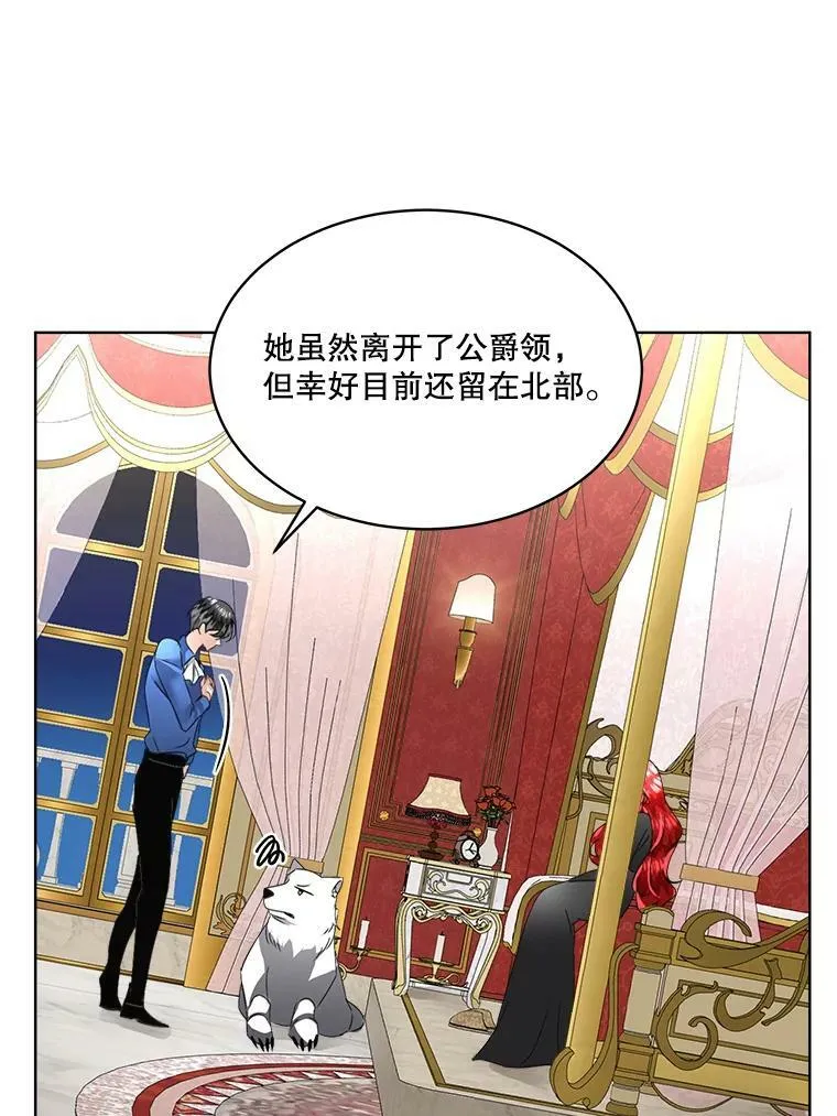 22.奇美拉105