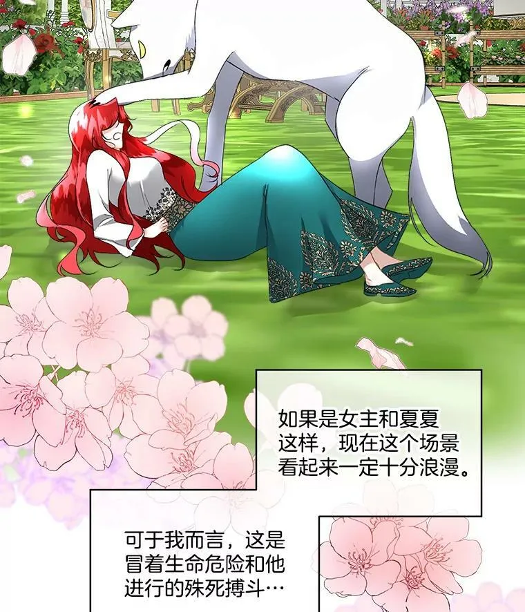 16.强制改正50