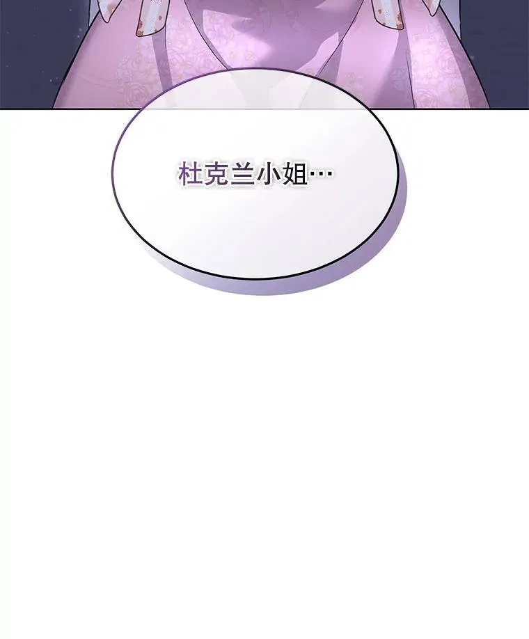 42.魔塔主的礼物43