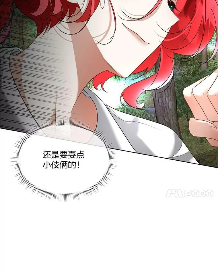 21.和解103