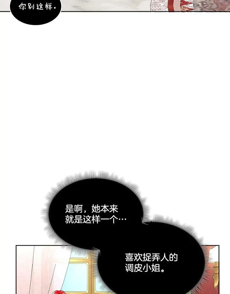 19.心绪渐明94