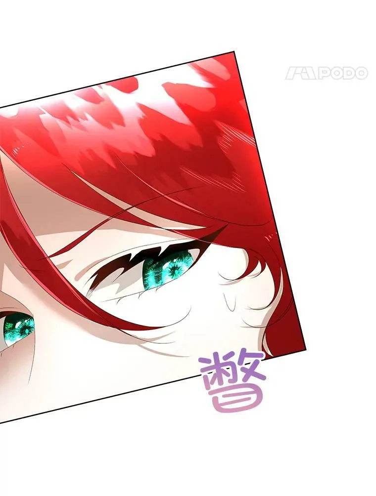 7.魔力石51