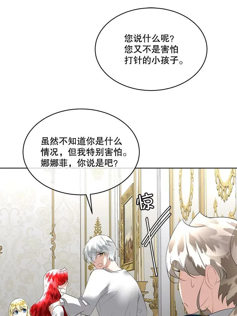 25.利尔莉娜113
