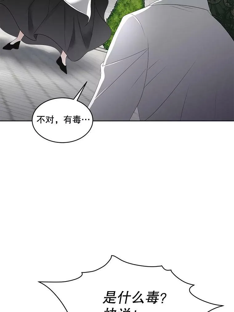 31.中毒103