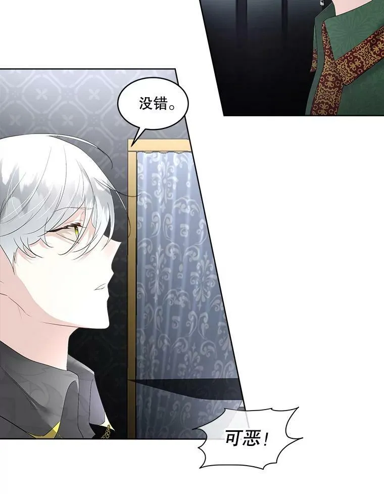 32.皇太子变骑士75