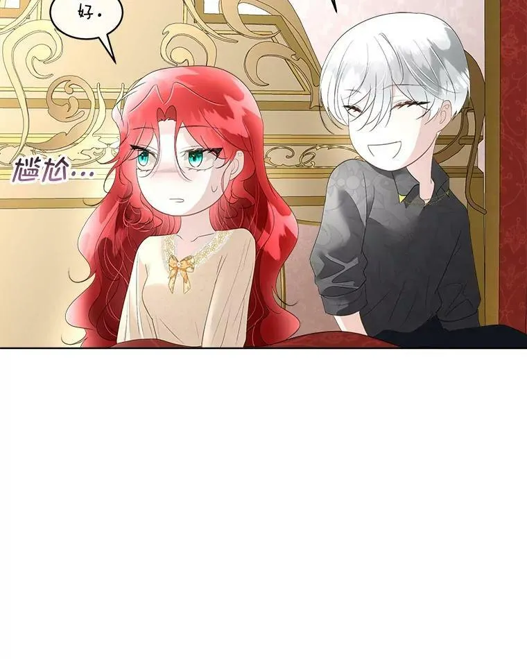 32.皇太子变骑士54