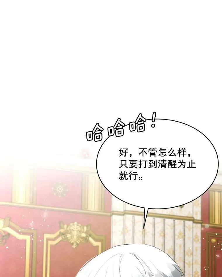 32.皇太子变骑士51