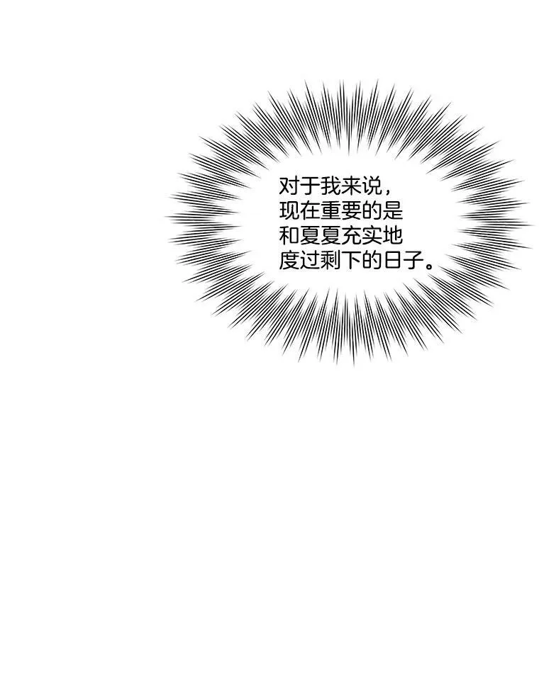 7.魔力石127