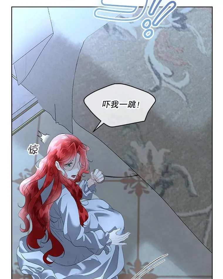 36.皇后的敌意9