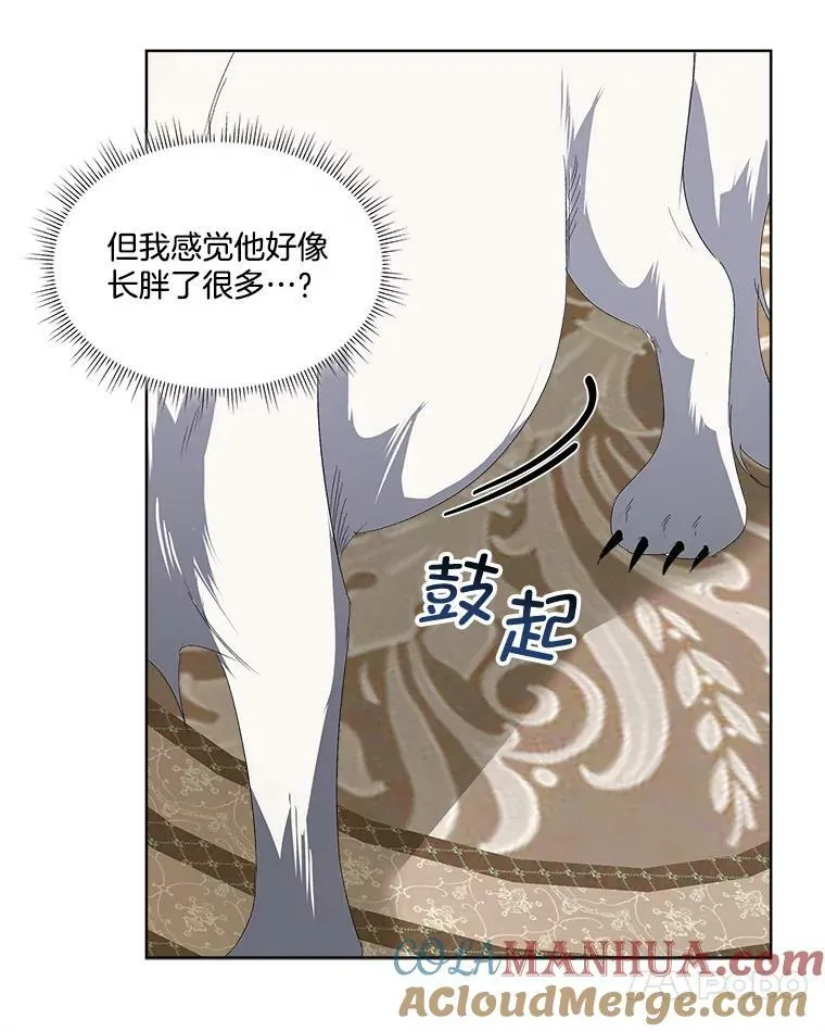 5.训练见效92