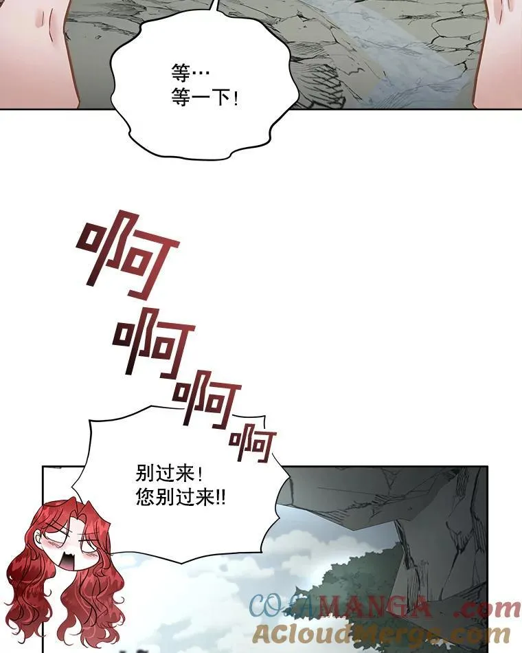 50.变回人形30