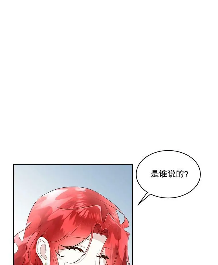 30.魔物再现91