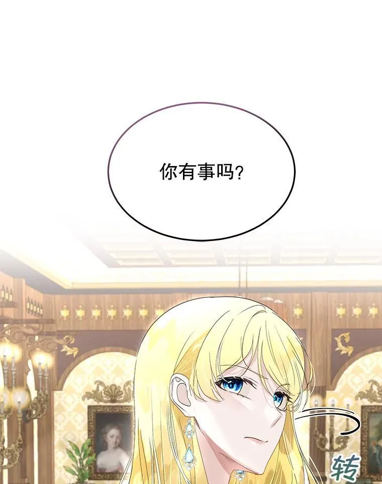 40.利尔莉娜的坦白23