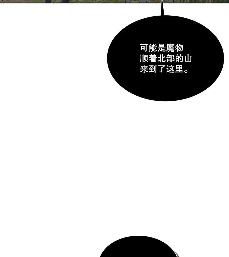 22.奇美拉51