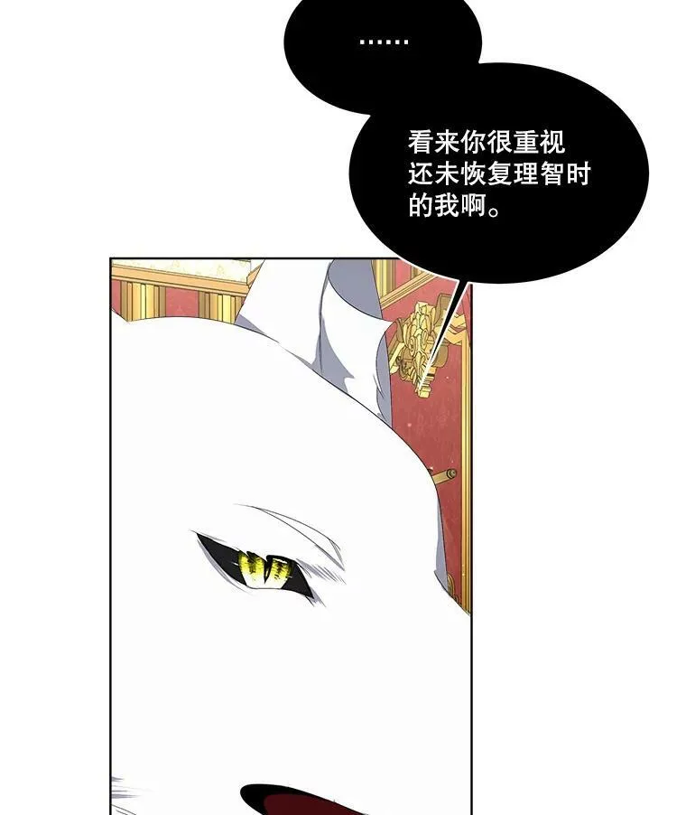 12.神秘力量37