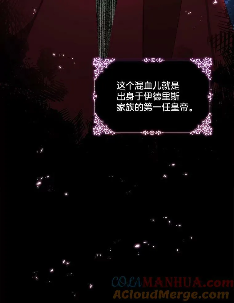 15.血的秘密68
