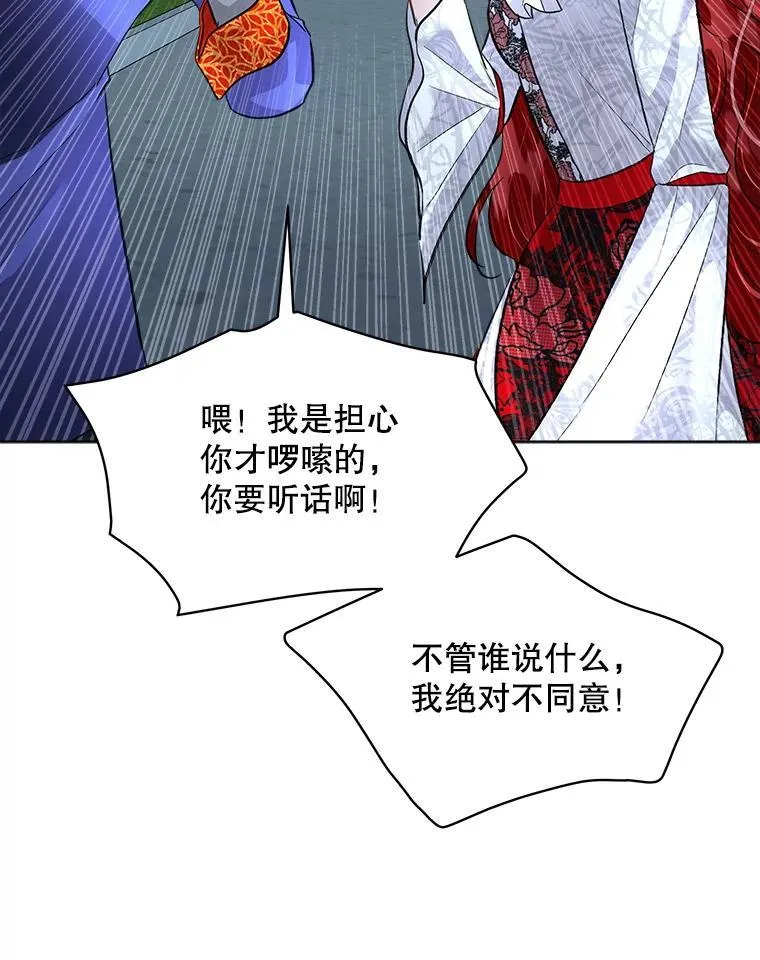 43.收买拉诺亚43
