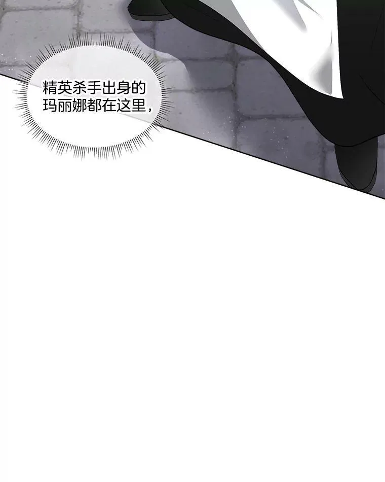 30.魔物再现103