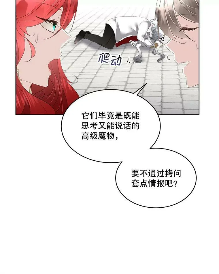 31.中毒62