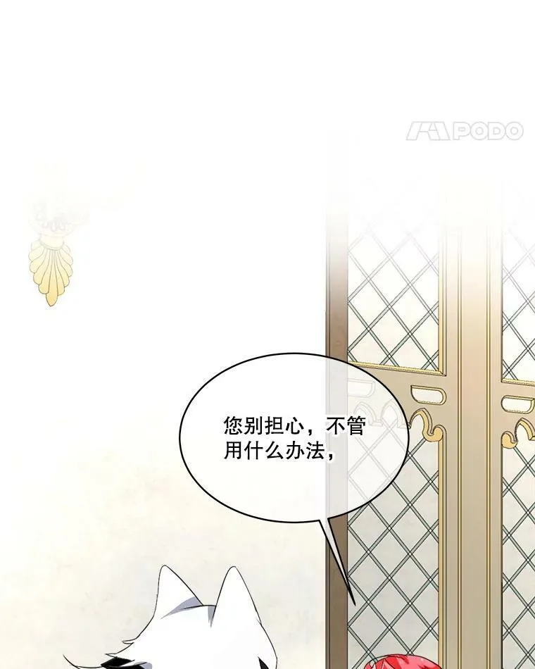 18.内心挣扎41