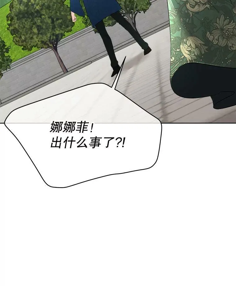 30.魔物再现51
