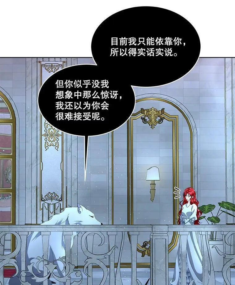 10.皇太子夏埃尔11
